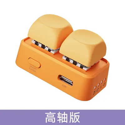 翰林阅Free2高轴版电子书翻页器键盘蓝牙翻页器海外版分销链接 - 9