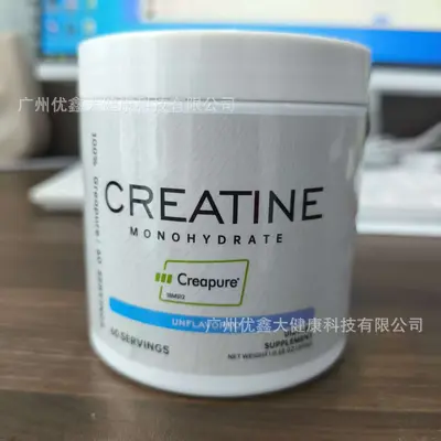 Creatine Monohydrate Powder 300g - 10