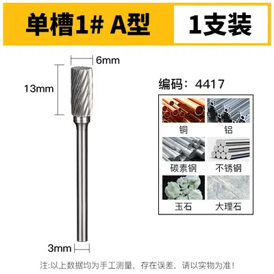 Carbide Rotary File, ACD Type, Metal Grinding and Milling Cutter - 7