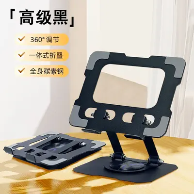 Popular carbon steel 360-degree rotating mobile phone holder desktop metal portable storage foldable lazy broadcast live streaming holder - 11