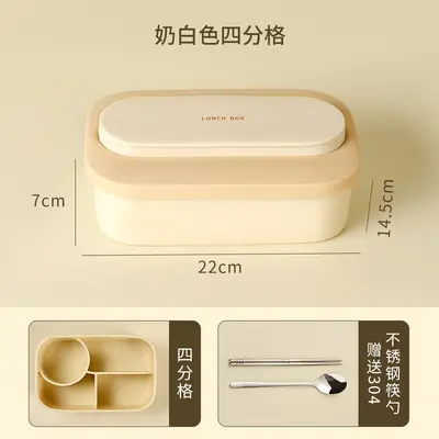 Food-Grade Silicone Lunch Box, Microwave-Safe, Compartmented, Leak-Proof - 9