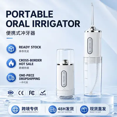跨境多功能洗牙器成人电动便携家用水牙线高频脉冲口腔清洁冲牙器