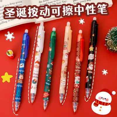 Christmas Print Erasable Pen Stylish Christmas Stationery Gift for Students Bullet Print Magic Erasable Pen