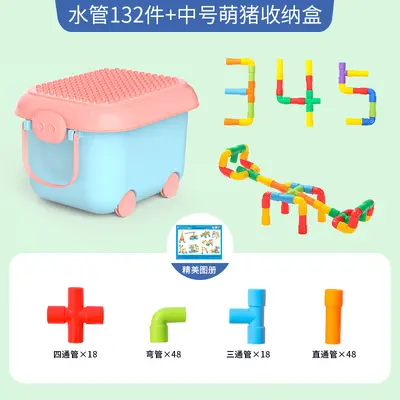 Children's Pipe Building Block Toy, Educational Multi-Functional Snap-Together Set - 13