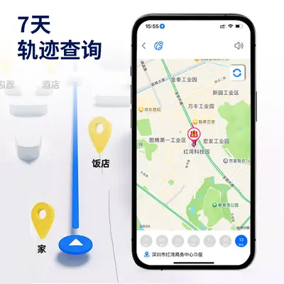 Kart şeklinde izleyici, Apple ve Android uyumlu, çanta bulma cihazı