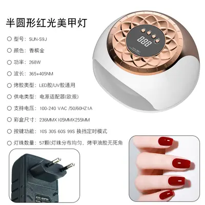 S9 Hochleistungs-UV-Nagellampe, Nagengel-Härtungsmaschine - 10