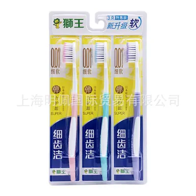 Lion King toothbrush with soft bristles, 3-piece family pack - 7