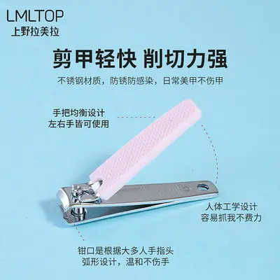 LMLTOP 3-piece stainless steel manicure set with nail scissors and tweezers - 2