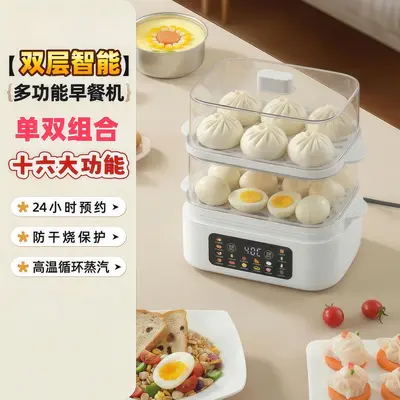 Household Mini Egg Steamer with Automatic Power-Off, Egg Cooker - 8