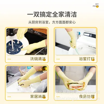 Titanfine Disposable Food-Grade Nitrile Gloves, Oil-Proof, Waterproof, Extended Length