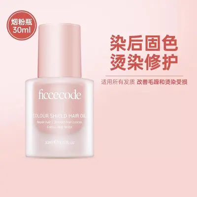 Ficcecode Feishikou Light Hair Care Oil, Fresh Fragrance, for Shine and Smoothness - 7