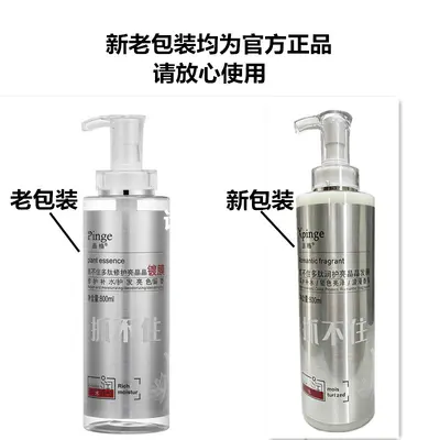 Anti-Dandruff Volumizing Oil-Control Shampoo and Conditioner Set for Men and Women - 10