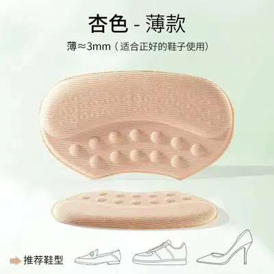 Heel Back Stick-On Insert, Half-Size Shoe Filler Pad - 9