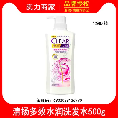 Qingyang Men's Oil-Control Shampoo 500g - 11
