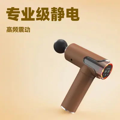 Professional Fascia Gun Muscle Relaxation Massager - 1
