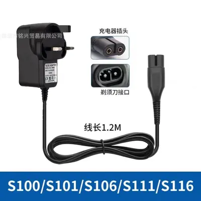 Philips Shaver Charging Cable 4.3V, Compatible with S1000, S1103, S1060, S1010 - 2