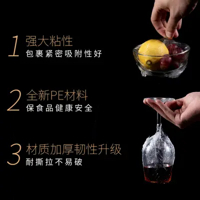 Youneng Stretch Film, Food-Grade, for Fruits and Vegetables