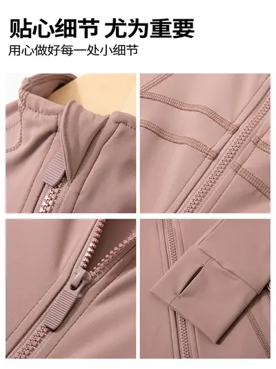 瑜伽服上衣健身服女修身外套紧身骑行服女款运动套装防晒衣服收腰