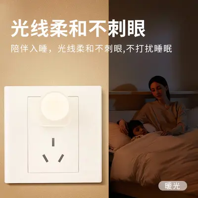 USB小夜灯迷你节能小灯学生宿舍床头USB接口氛围灯圆形小夜灯批发