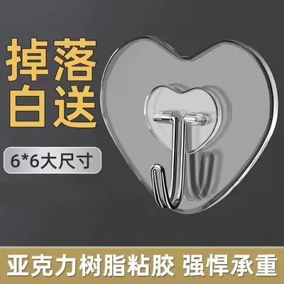 Punch-Free Transparent Adhesive Hooks for Bathroom and Kitchen - 10