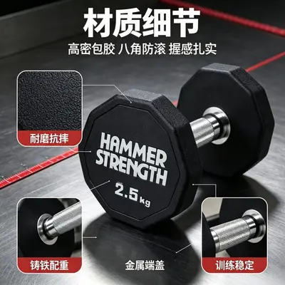 Kaynak Fabrika Kauçuk Kaplı Dumbbell Katı Dök Demir Ticari Fitness Salonu Güç Dumbbell Seti On Köşeli Dumbbell - 5