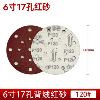 Red Sanding Disc 150mm, 17 Holes, Flocked Backing - 8