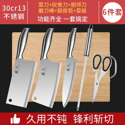 Stainless steel kitchen knife set with vegetable knife and cutting board - 8