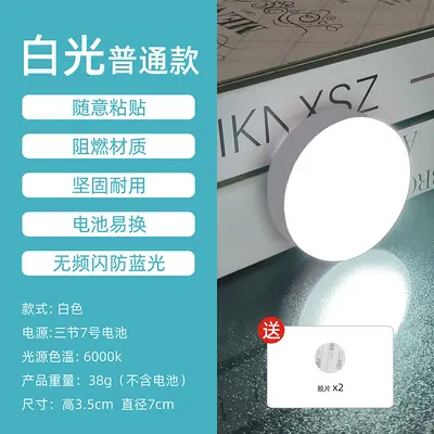 LED musluk ışığı gece lambası yatak odası uyandırma stres giderici No. 7 AAA pil aktivite ışığı giriş basın anahtarı taşınabilir - 7