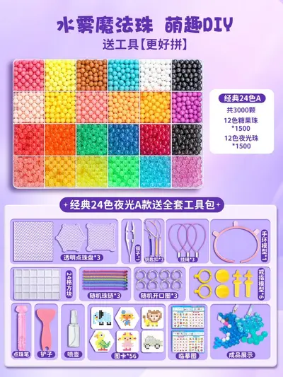 Mozhu Kids DIY Craft Kit, Educational Magic Fuse Beads, Glow-in-the-Dark - 7