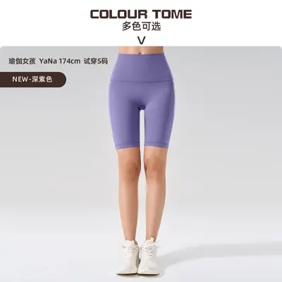 High-Waist Seamless Five-Point Yoga Shorts with Pockets for Women - 13