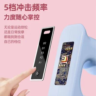 Fascia Ring Massage Gun, Household Multifunctional Neck and Shoulder Massager - 4