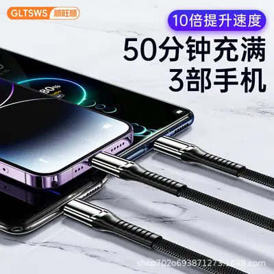 240W Süper Hızlı Şarj Veri Kablosu Üçü Bir Arada Seti Üç'e Bir Şarj Kablosu Apple 17 Huawei Xiaomi Uyumlu - 3
