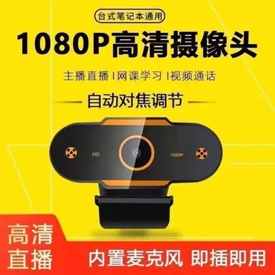【Yunshang Youjia Exclusive】 HD сетевая веб-камера 5MP с автофокусом, USB, без драйверов, для онлайн-занятий и прямых трансляций