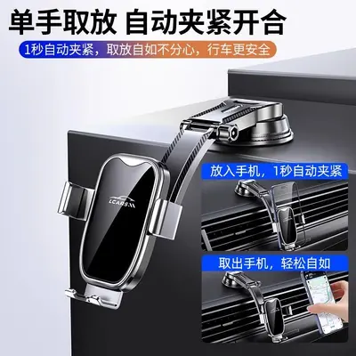 Auto Handyhalter 2025 neu mit Saugnapf Auto universell hochwertige Navigation Auto Befestigungshalter
