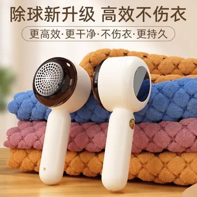 Household rechargeable fabric lint remover machine