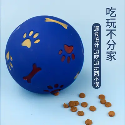 Leckerli-Spender Intelligenzball für Hunde, Stehaufdesign - 4