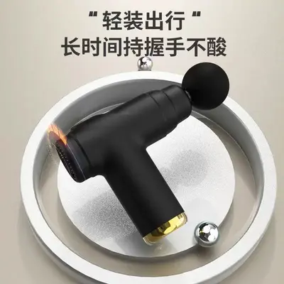 Portable Massage Gun with Multi-Speed Settings and Long Battery Life - 3