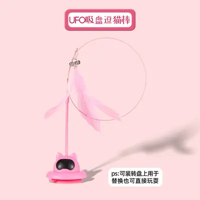 猫玩具自嗨解闷吸盘逗猫棒钢丝长杆玩具消耗体力批发跨境猫咪用品 - 11