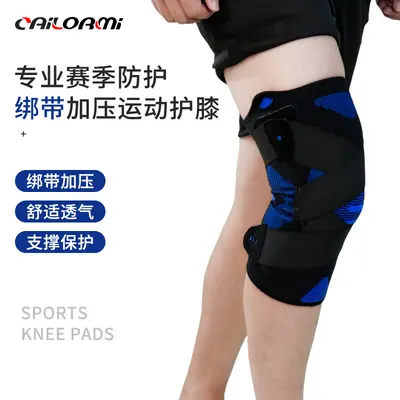 膝盖助力器新品运动护膝健身绑带加压弹簧支撑保护跑步保护关节