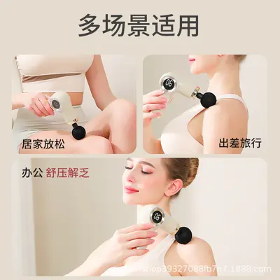 Mini professional multi-function fascia gun