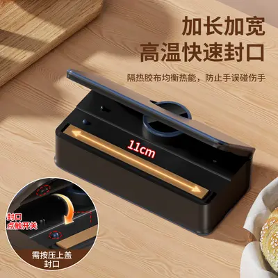 Portable vacuum sealer with smart digital display - 4