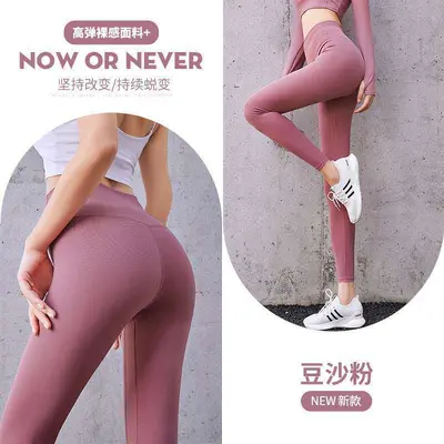 Kadınlar için Lulu yüksek belli yoga pantolonu, nefes alabilen dokuz noktalı elastik tayt, şekillendirme, zayıflama, karın kontrolü, kalça kaldırma, çıplak hissi veren fitness pantolonu. - 7