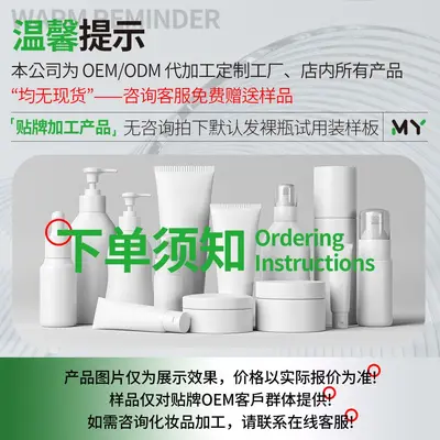 Hyaluronic Acid Serum Brightening Improves Skin Tone - 6