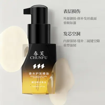 Chunfu Argan Yağlı Saç Bakım Yağı, Boya ve Fön Sonrası Onarıcı Parfümlü - 5