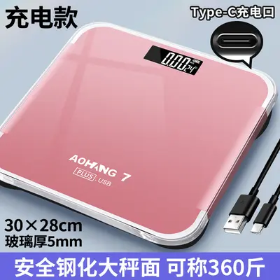 Üretici dijital vücut ağırlığı ölçer insan sağlığı tartı LOGO cam tartı hediye tartı büyük 30cm - 7