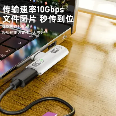 USB-C adapter with USB3.2, audio and data, 100W fast charging