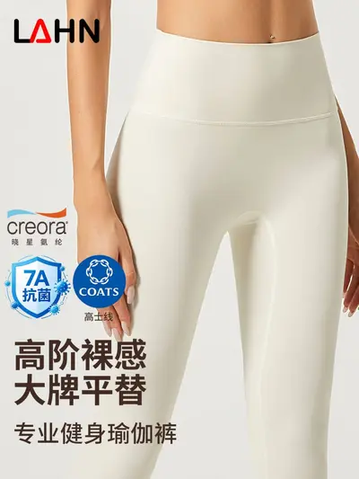 Kadınlar için Weiman nude-feel yoga pantolonu, yüksek belli, kalça kaldıran, fitness spor taytı, arka cepli dış giyim, Pilates yoga kıyafeti.