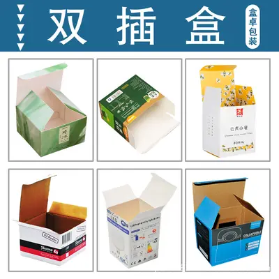 Colorful Zipper Pull-Tab Airplane Box, Paper Carton Packaging Box - 13