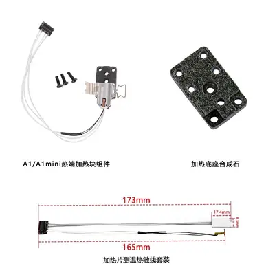 TZ A1 / A1 mini Hotend Ceramic Heater Plate Mount, Aluminium Heating Block Base