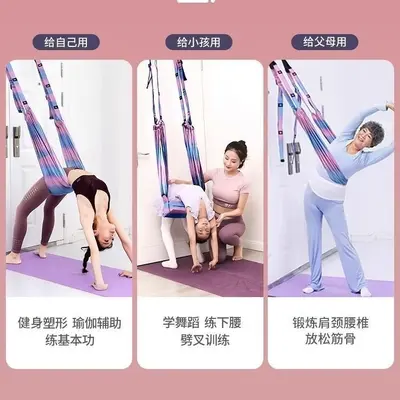 Home Aerial Yoga Swing Strap, Door-Mounted Backbend Trainer - 3